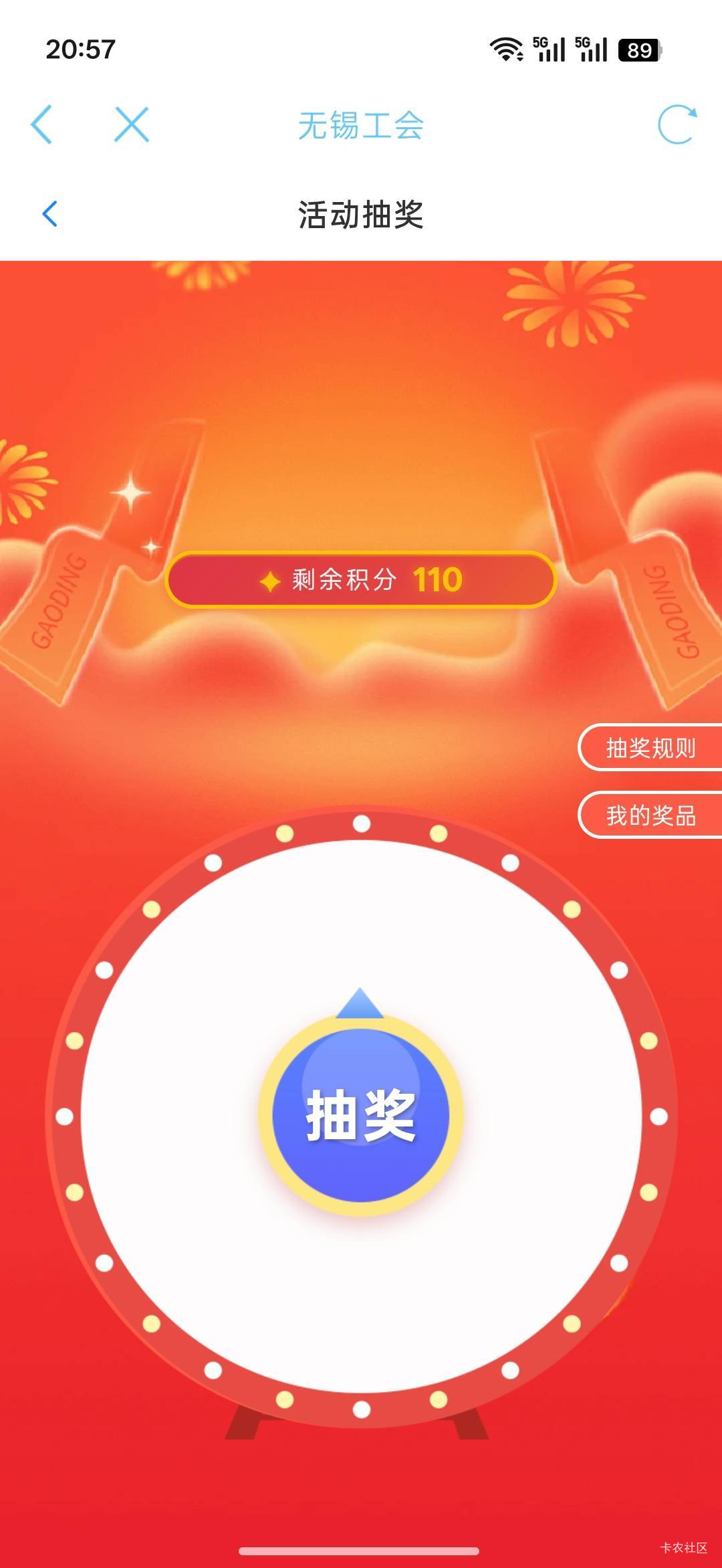 我靠了 你们哪里来这么多积分

96 / 作者:热了上上课上课 / 
