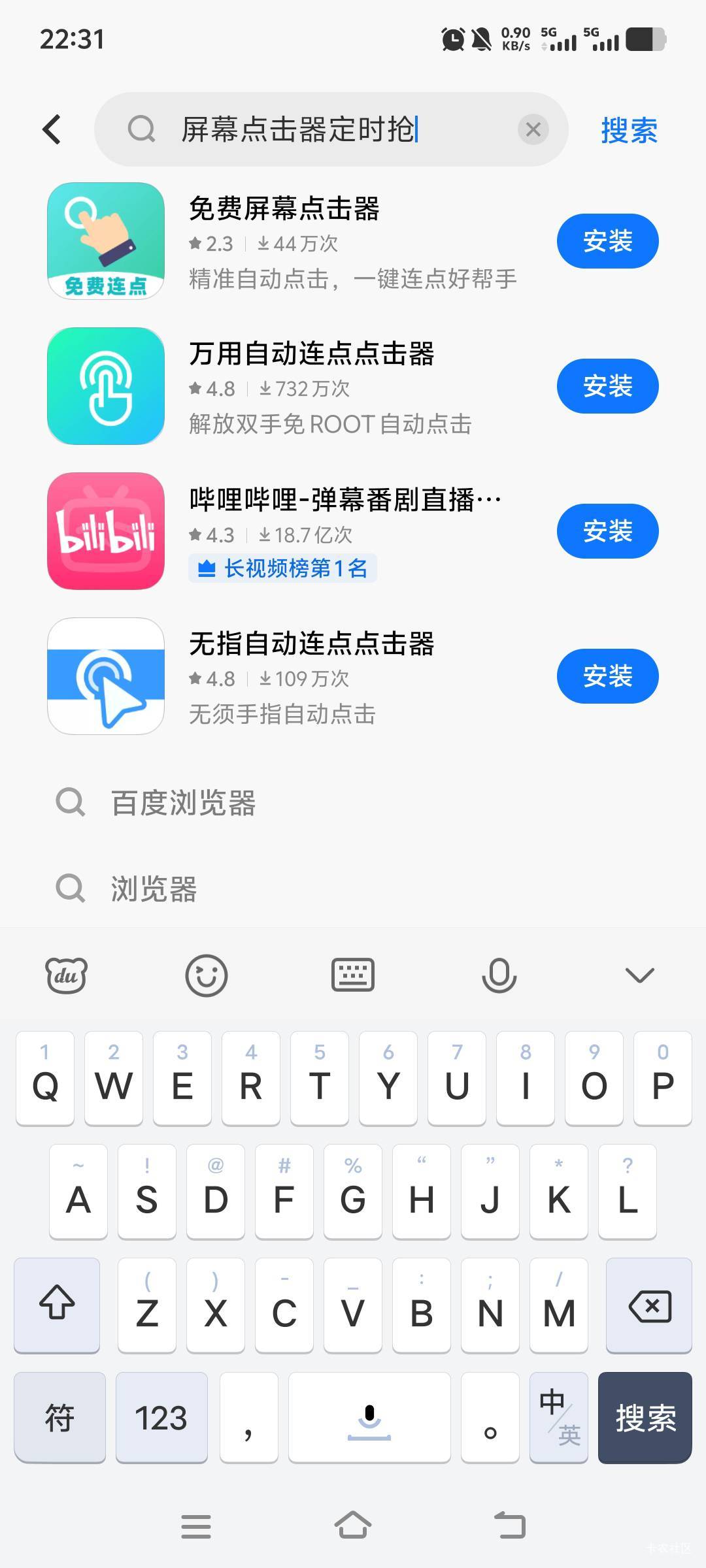 荣耀50抢到了

100 / 作者:onelong / 
