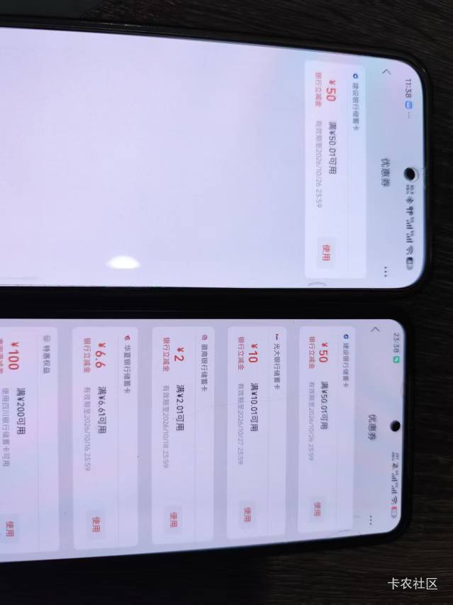 苏州公积金可以领了，好像是10号做的两户，奖励可以领取了


30 / 作者:曾经遗忘的角落 / 