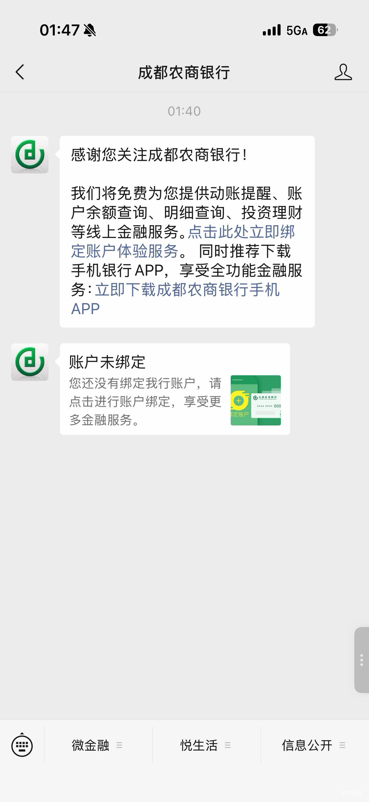 成都农商在哪里开卡，我要试试

34 / 作者:啊你77 / 