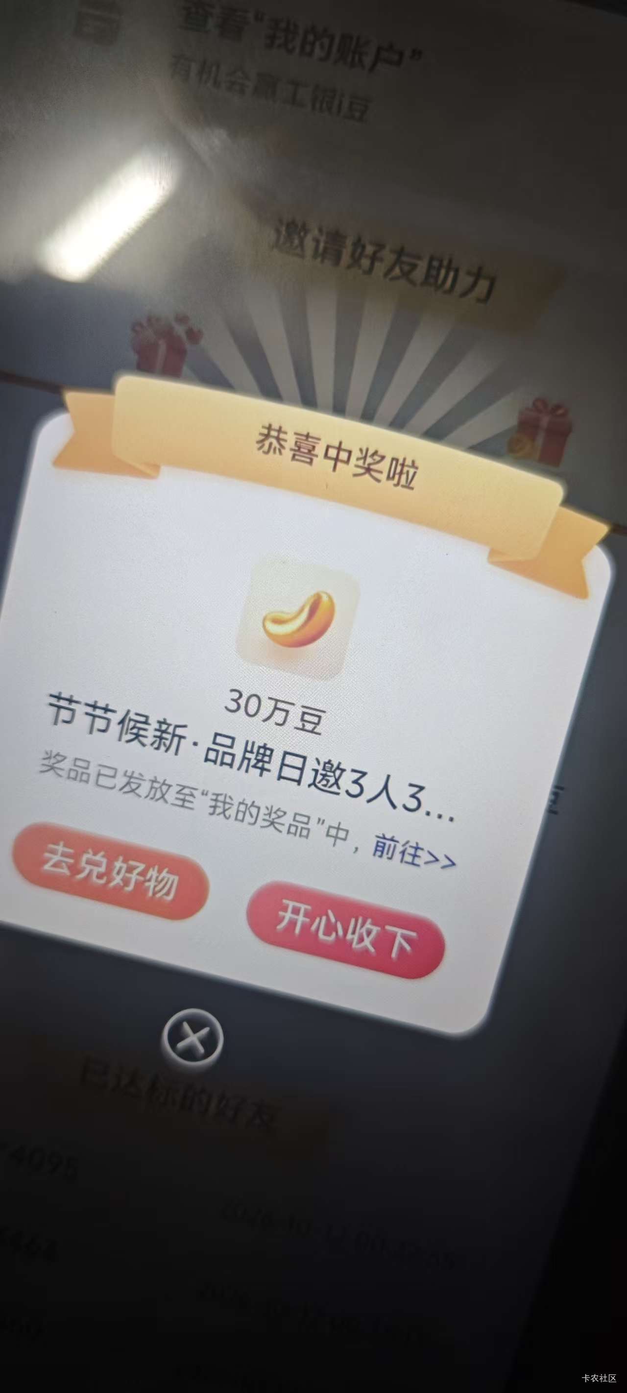 30万豆子是多少钱啊

33 / 作者:小小搬运工手慢无 / 