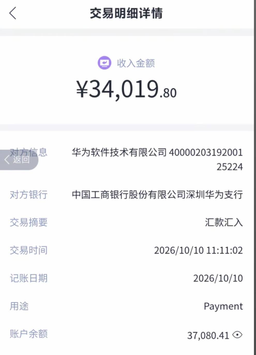 在家里搞应用者开发的收入，还是有才华来钱快，录羊毛没有出路。

99 / 作者:麦迪666 / 