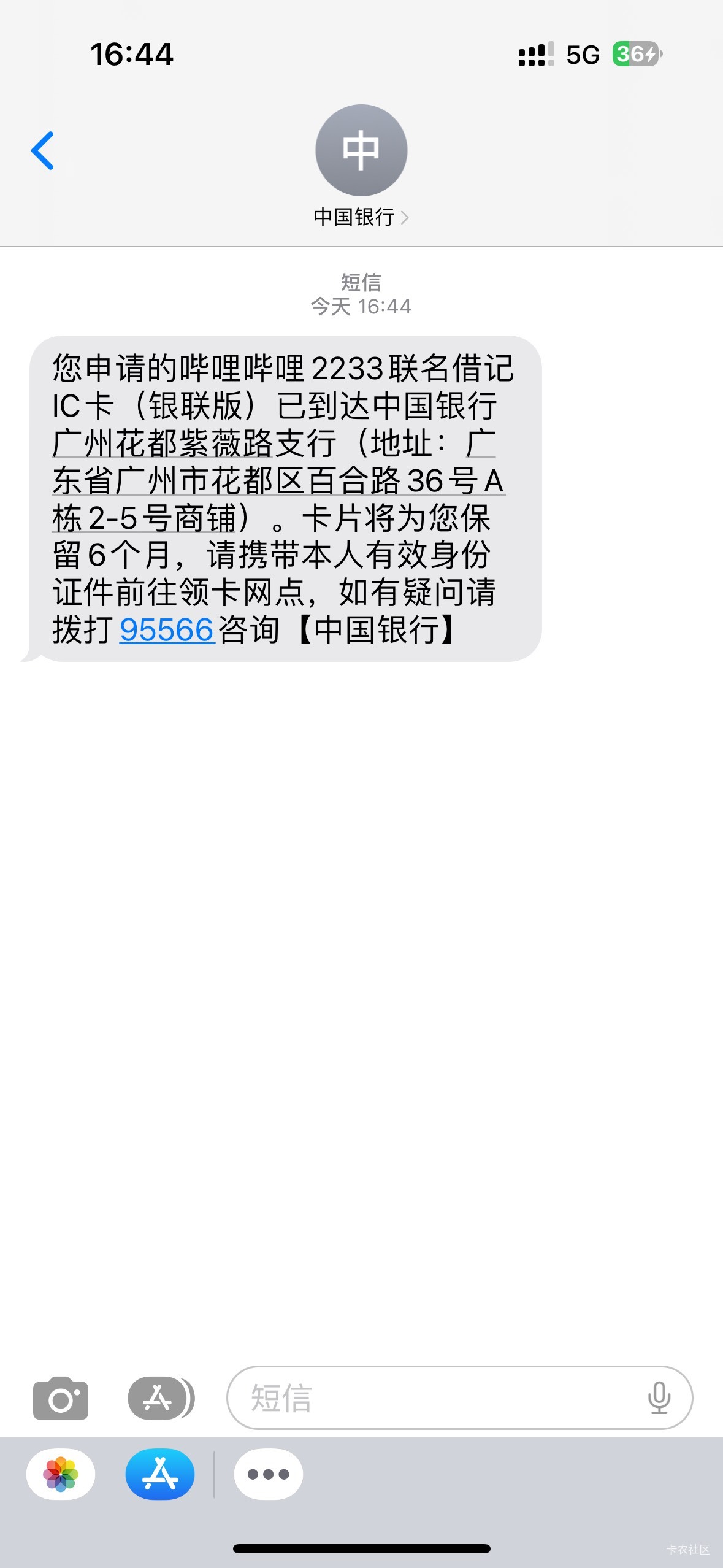 @圭円 @素质低下 懂？白天走路去激活，可以v我18.84？别b我找人弄你



24 / 作者:初心ic / 