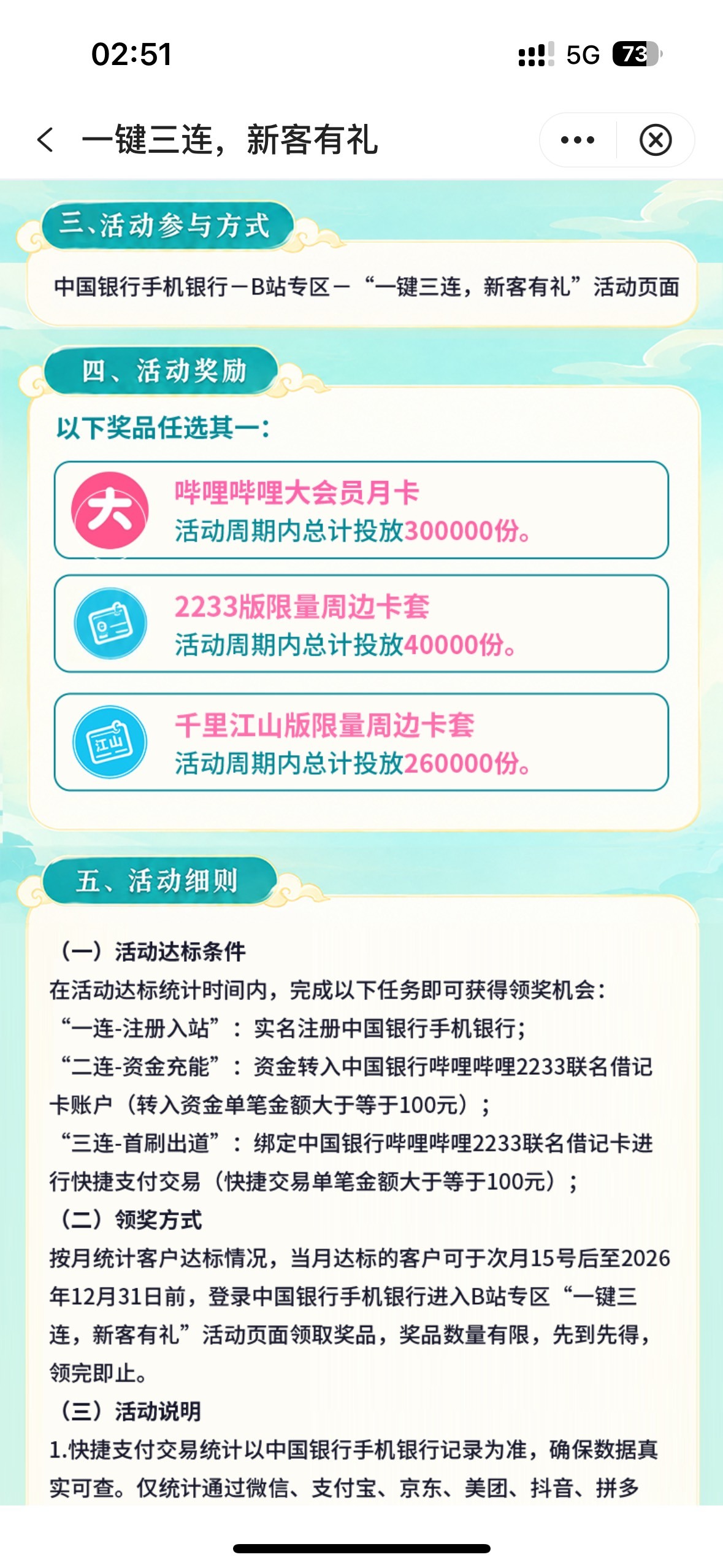 @圭円 @素质低下 懂？白天走路去激活，可以v我18.84？别b我找人弄你



42 / 作者:初心ic / 