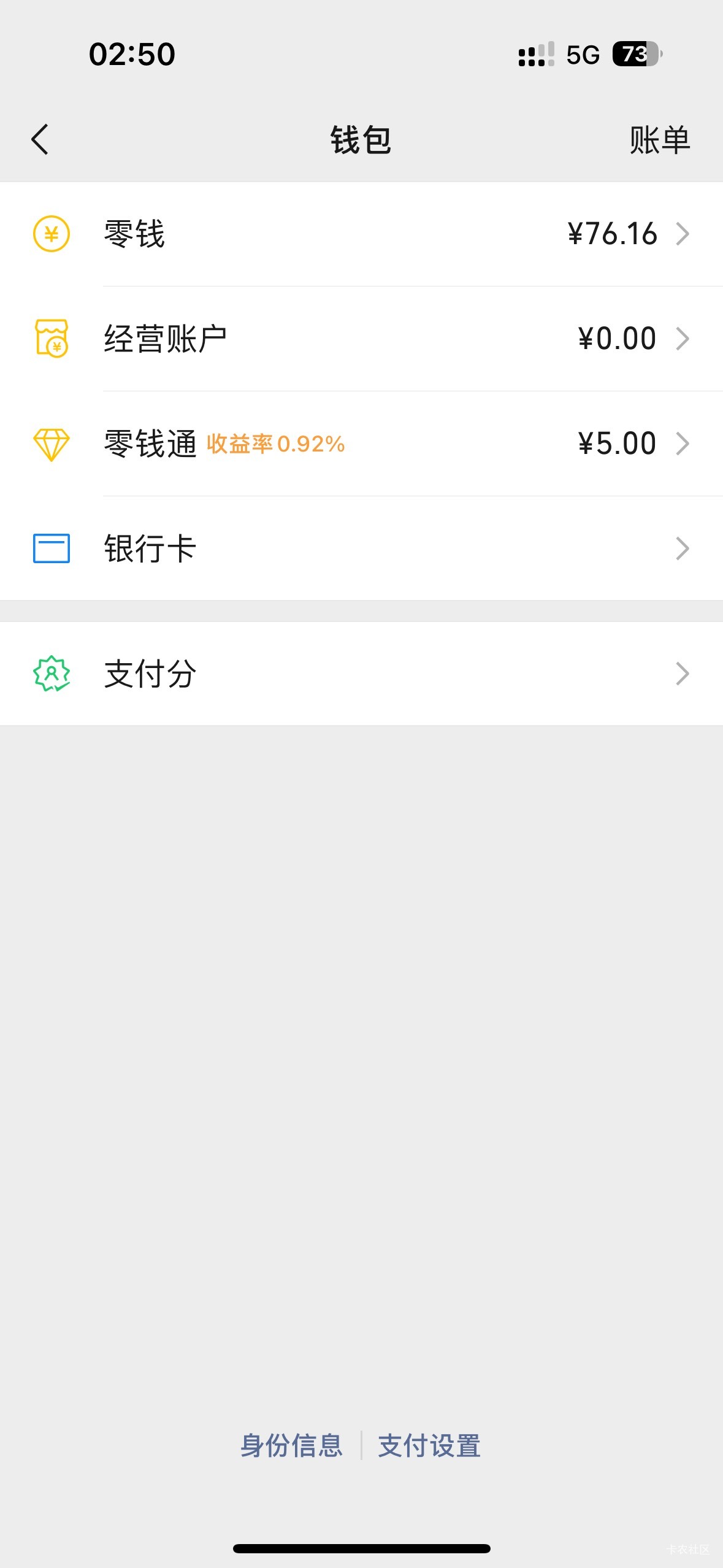 @圭円 @素质低下 懂？白天走路去激活，可以v我18.84？别b我找人弄你



80 / 作者:初心ic / 