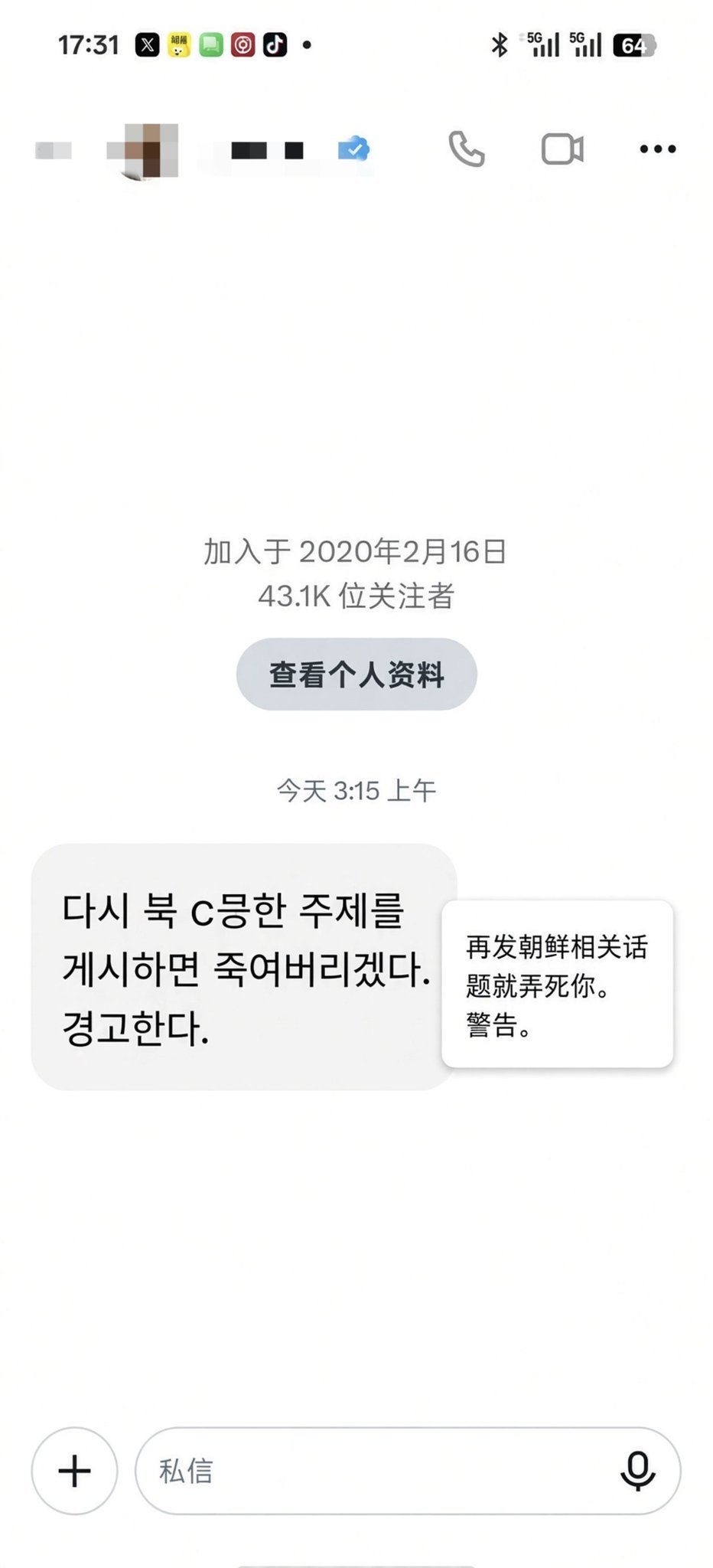 被将军找↑门了怎么办

18 / 作者:秋萤 / 