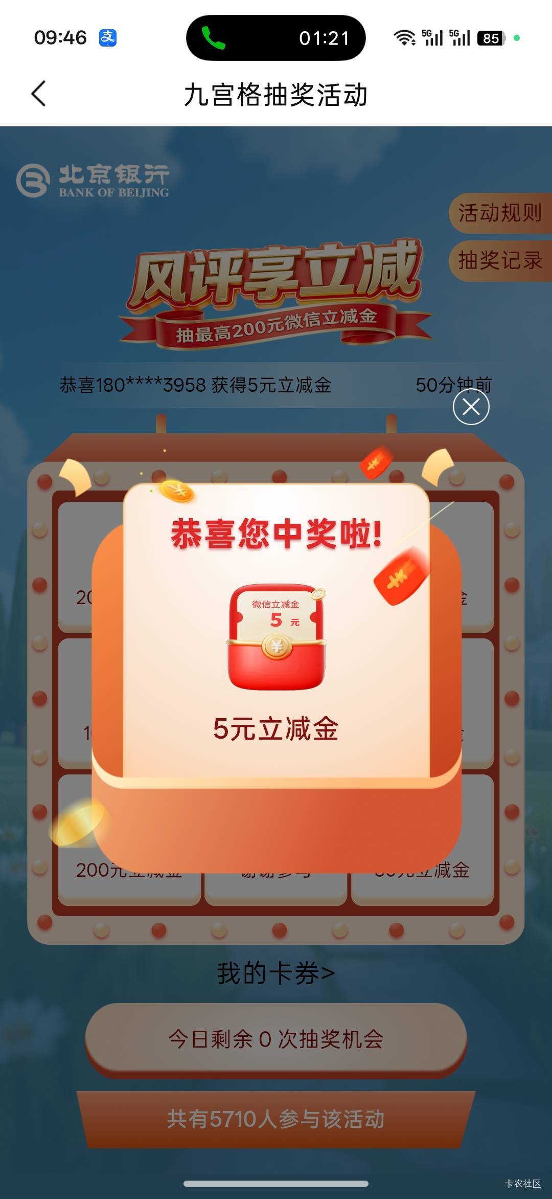 我曰

18 / 作者:热了上上课上课 / 