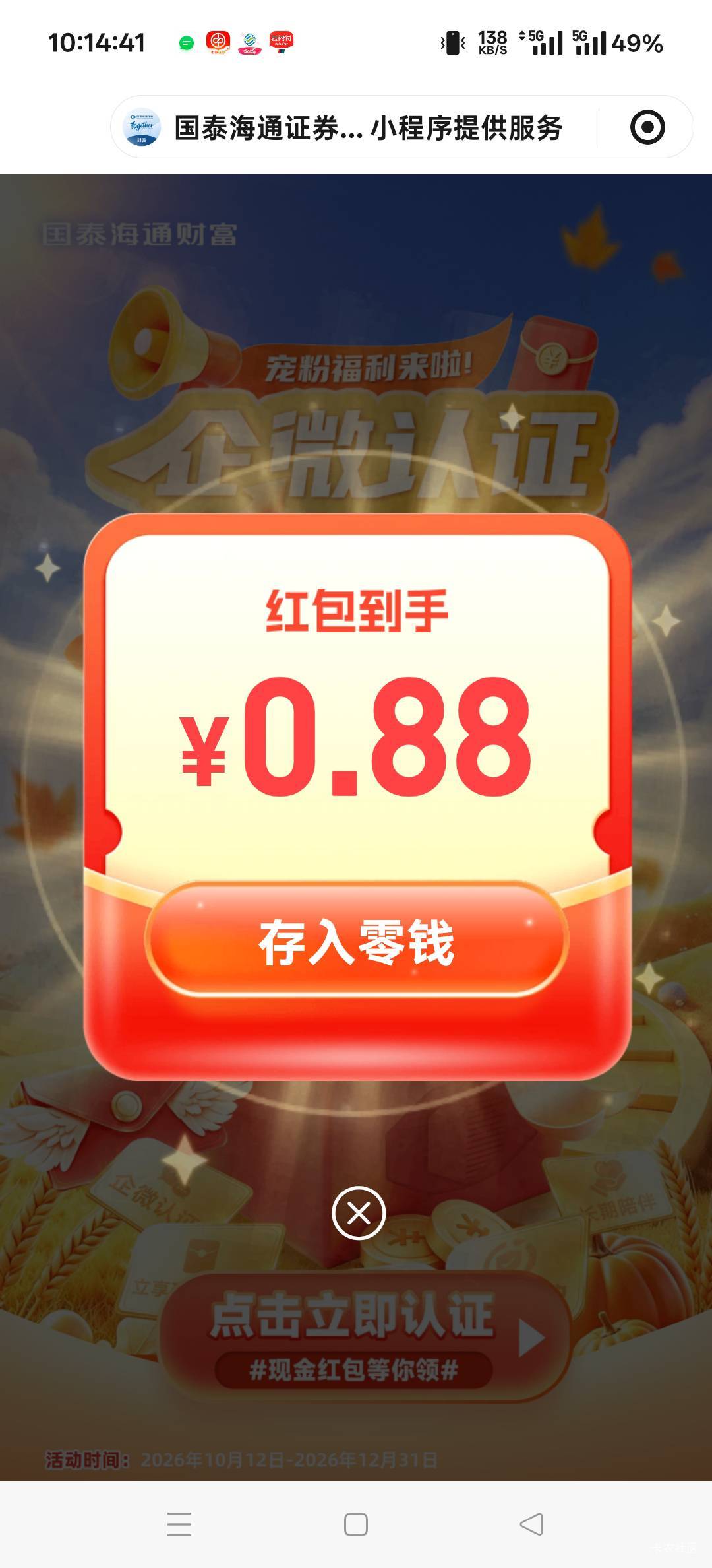 证券系列永远都是低保，食之无味弃之可惜，大老黑的未来在哪里

71 / 作者:扛不住了老哥们 / 
