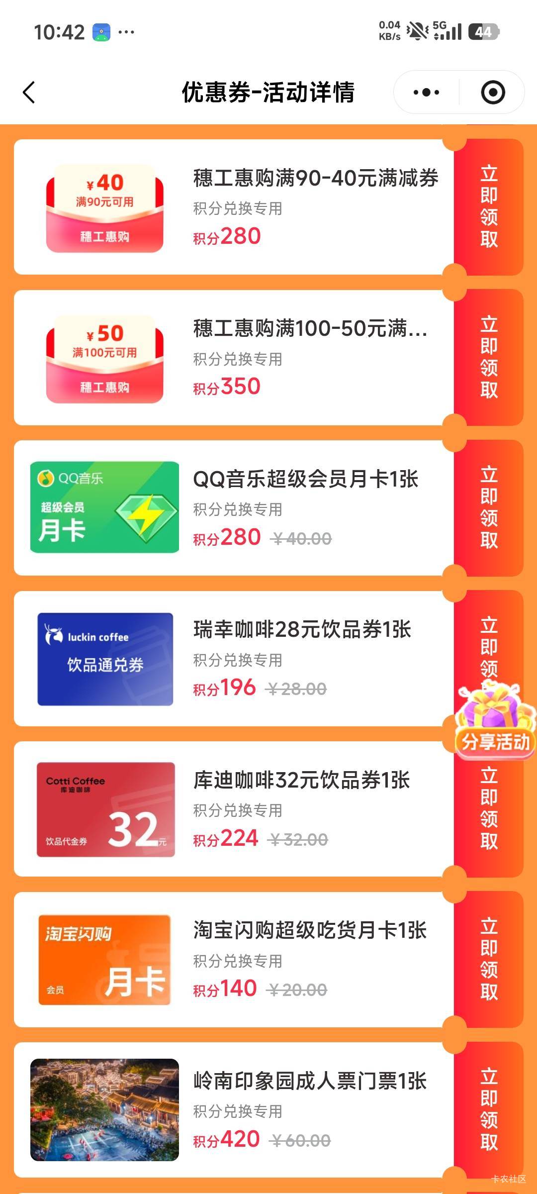 广州工会，补货了

74 / 作者:老歌666 / 