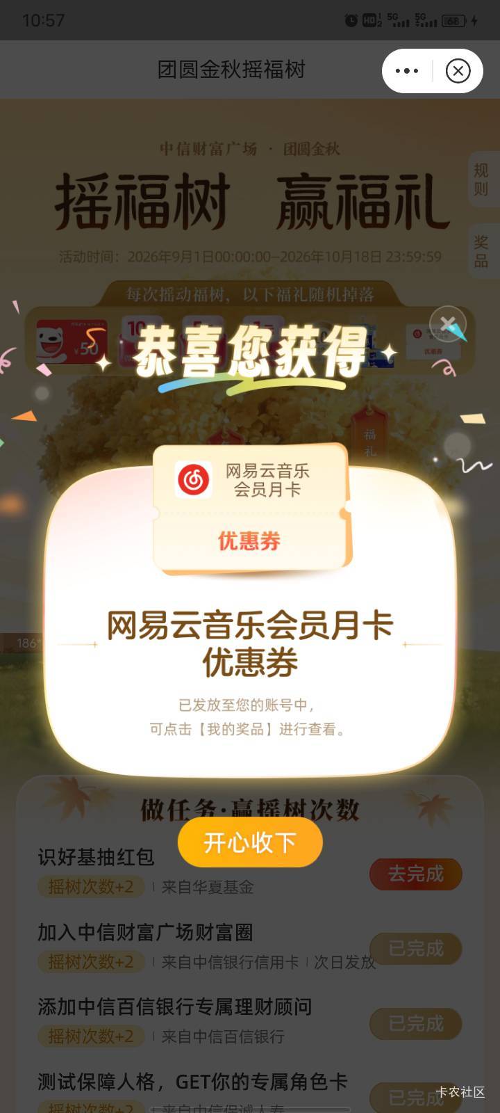 谁要，多少可以出

44 / 作者:宝乐汇 / 