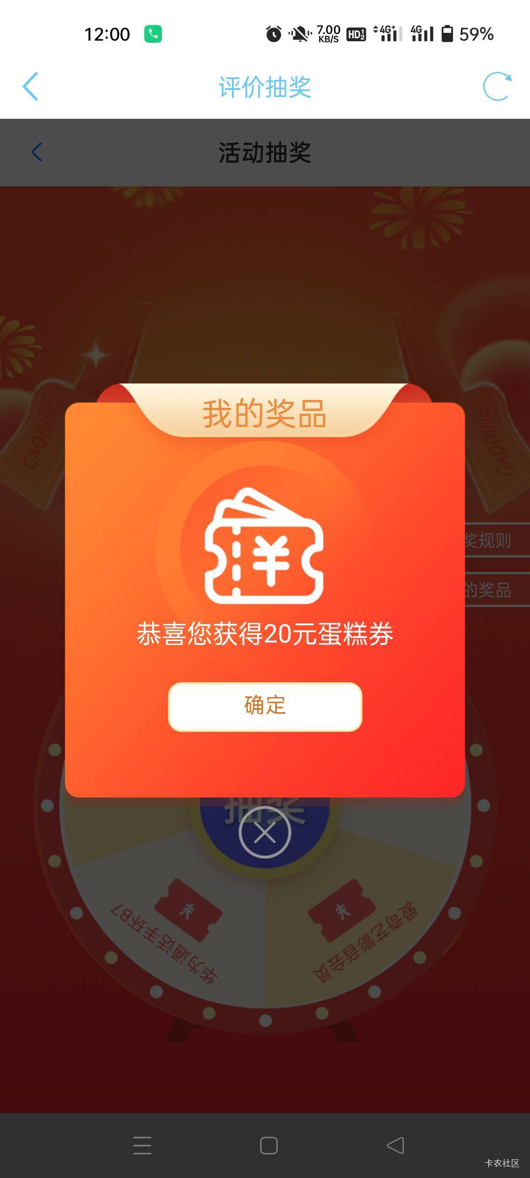 破零

43 / 作者:生蚝熟了 / 