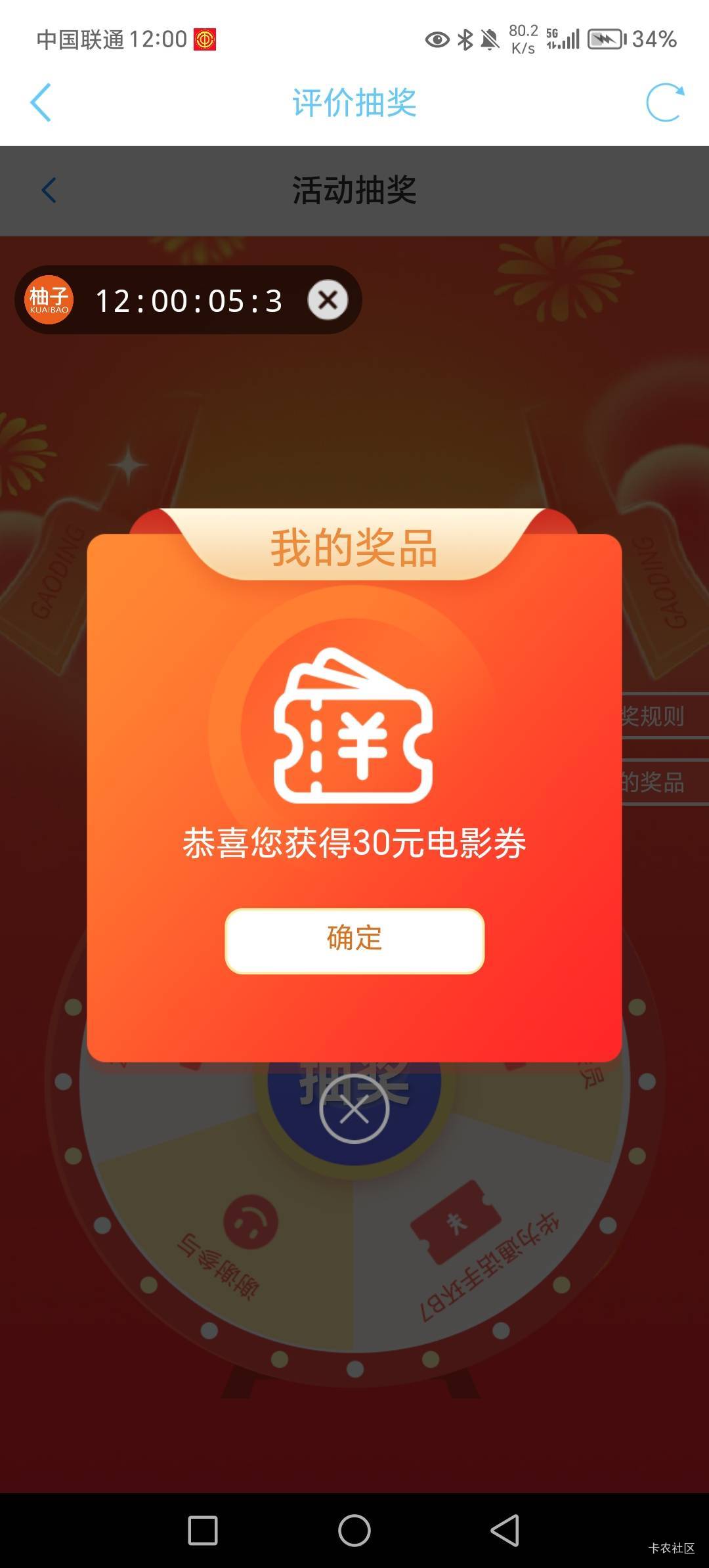 无锡破零

22 / 作者:呔.吃我一锤 / 