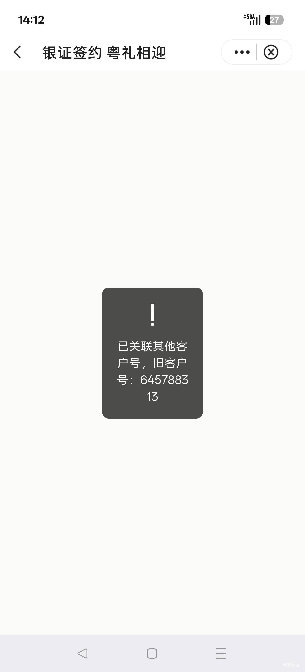 中行挂了，这个怎么搞

33 / 作者:峰楷 / 