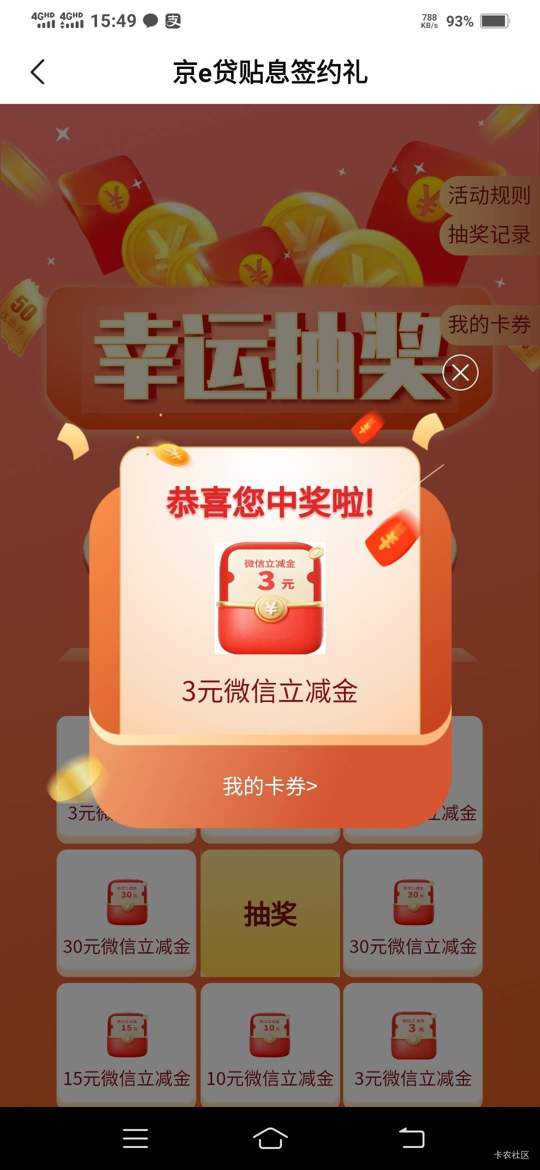低保

89 / 作者:一路向前8 / 