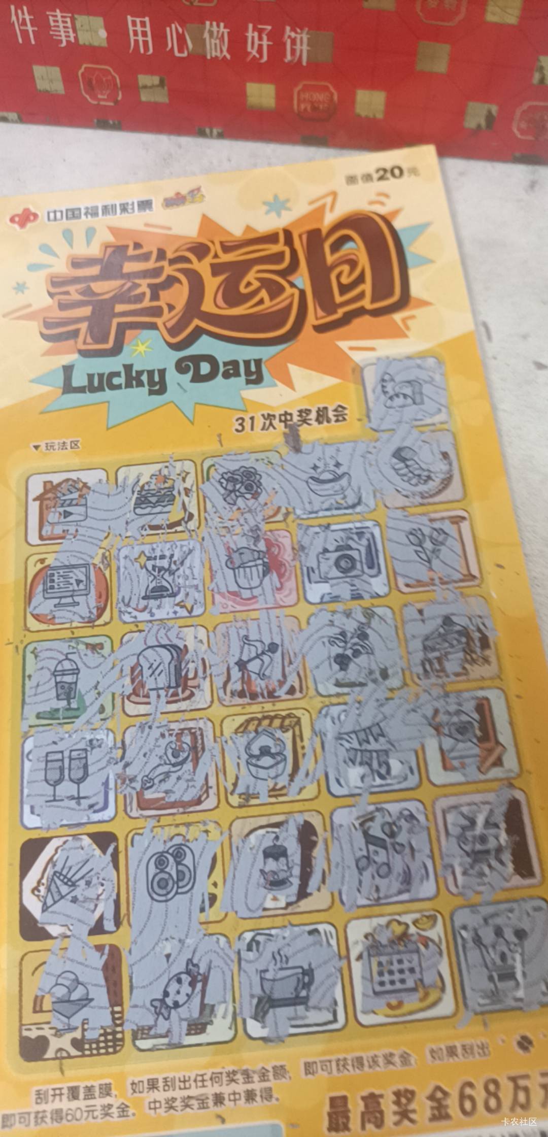 有去换呱呱乐的一定要选别的这种几把没有，中奖率极低

4 / 作者:刘翔坤 / 