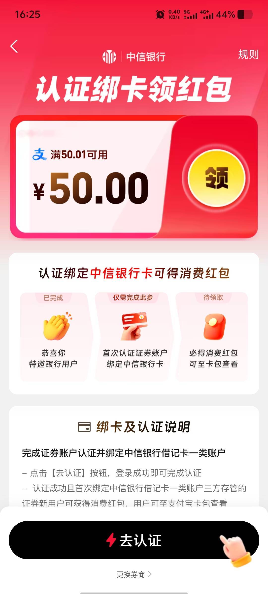 没有中信一类卡

18 / 作者:卡农大家长 / 