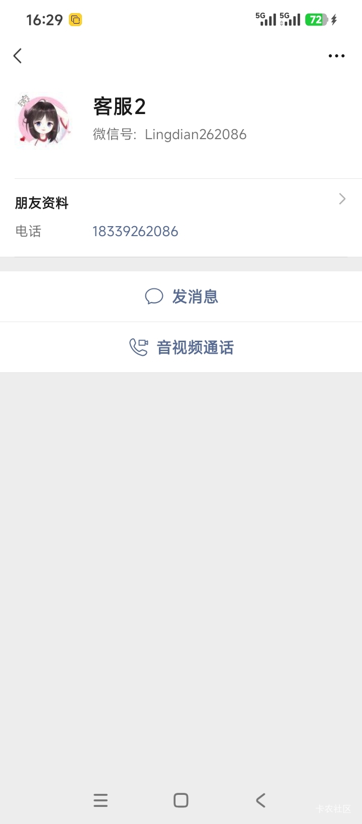 飞走了是不会解绑的。

32 / 作者:林王 / 