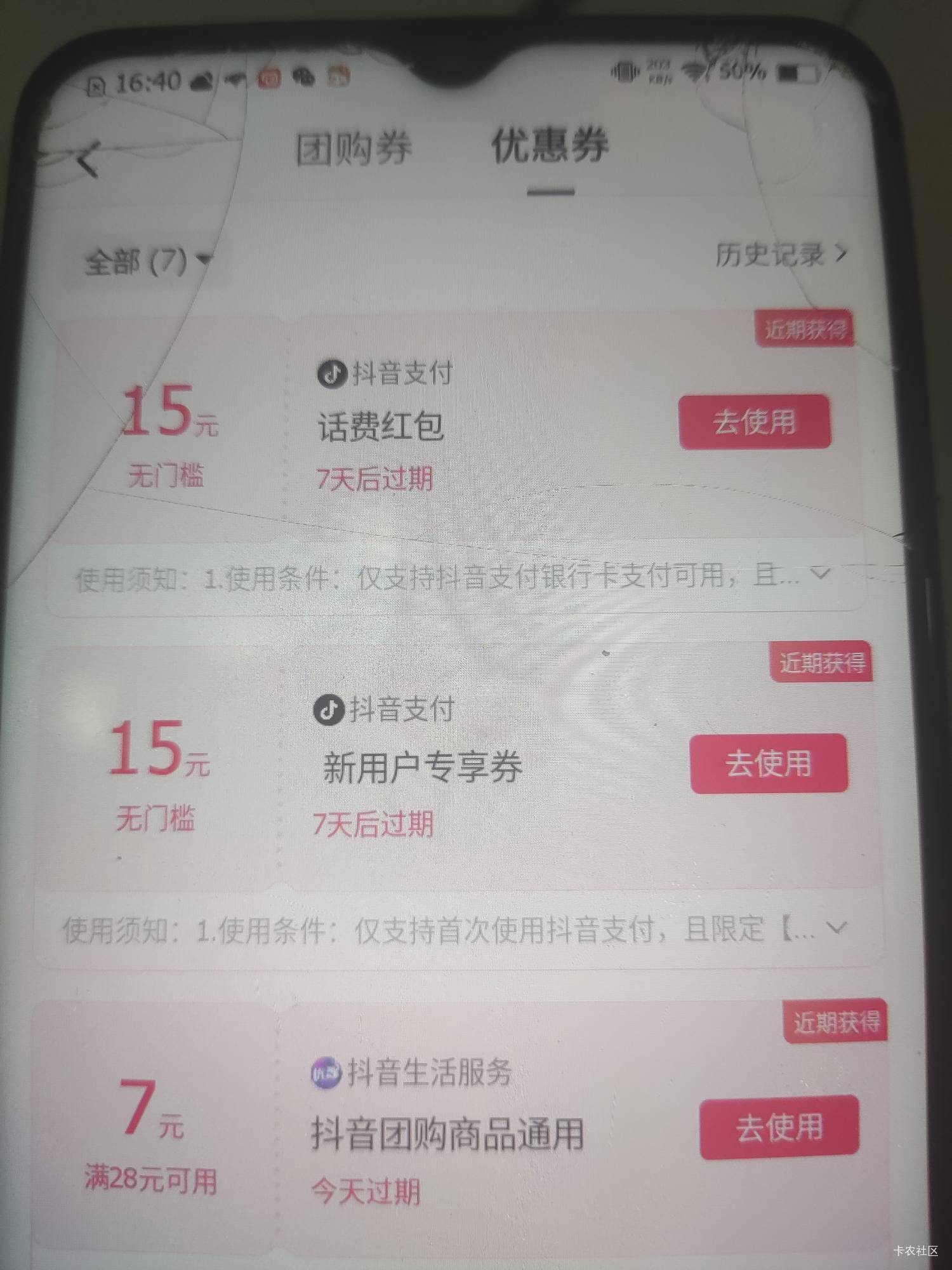 没有毛只能搞一搞抖音了

75 / 作者:害嗨嗨 / 