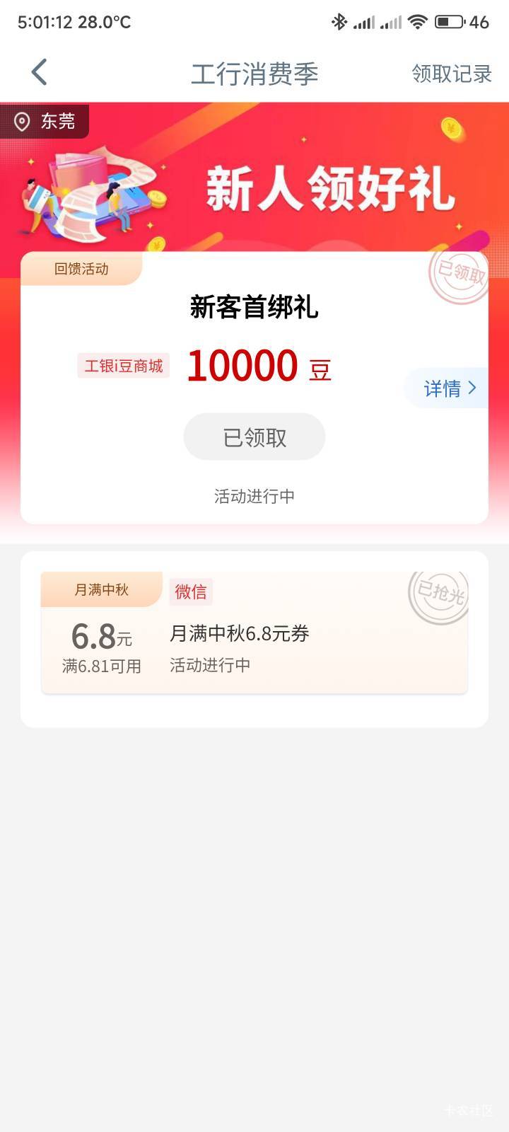 领了10000可以

16 / 作者:你没那么爱我 / 