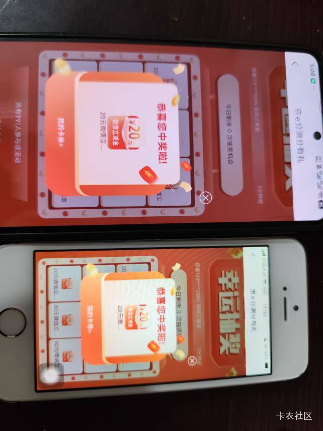 北京抽了两个20，又是低保

3 / 作者:曾经遗忘的角落 / 