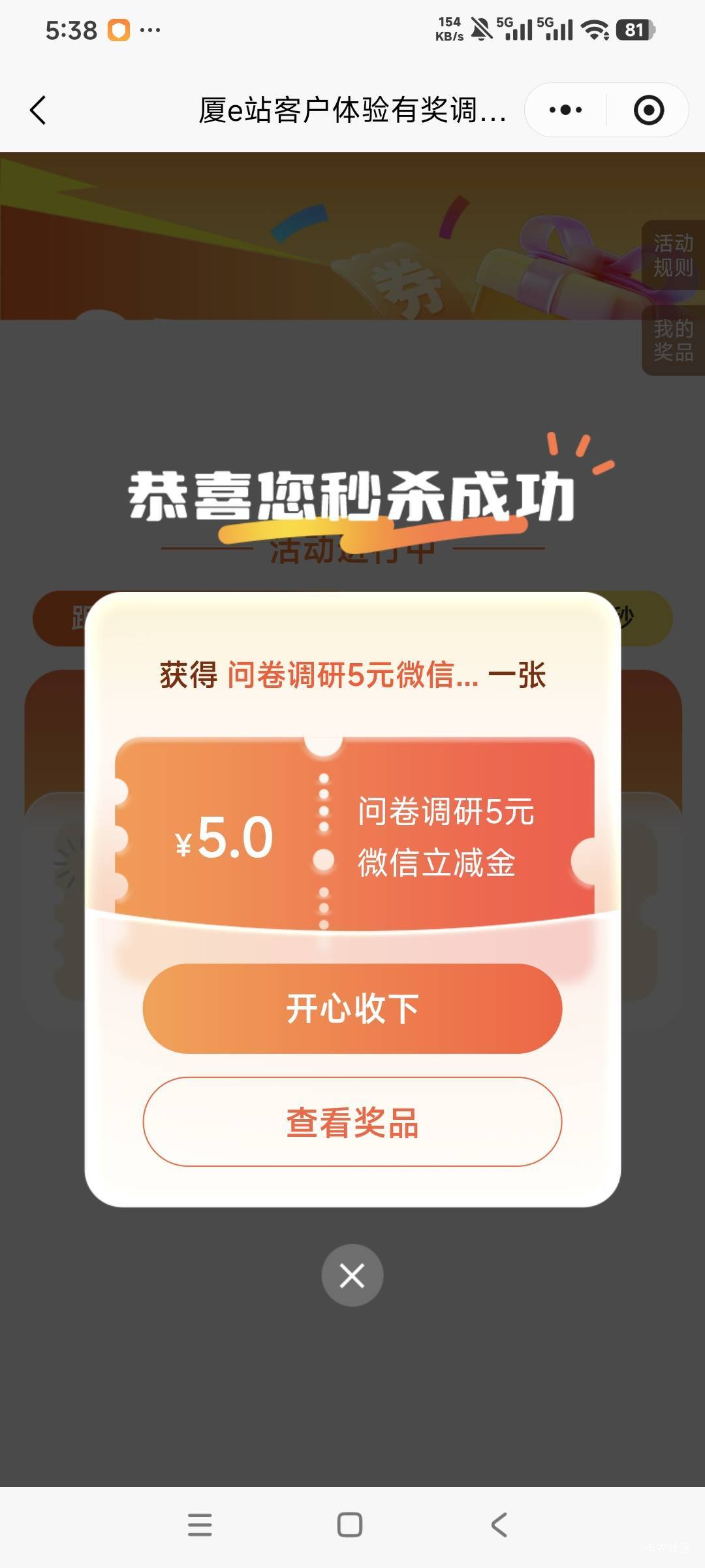 厦门银行5拿下


56 / 作者:曾经遗忘的角落 / 
