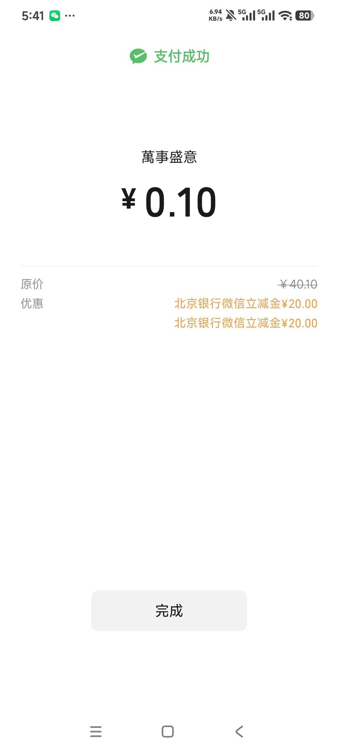 北京银行人人30大毛

20 / 作者:曾经遗忘的角落 / 