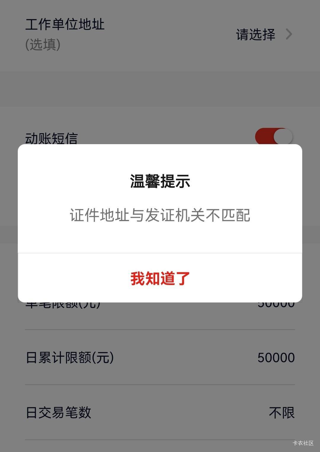 华兴银行这种打电话客服反馈一下，一天就好了

12 / 作者:天风1314 / 