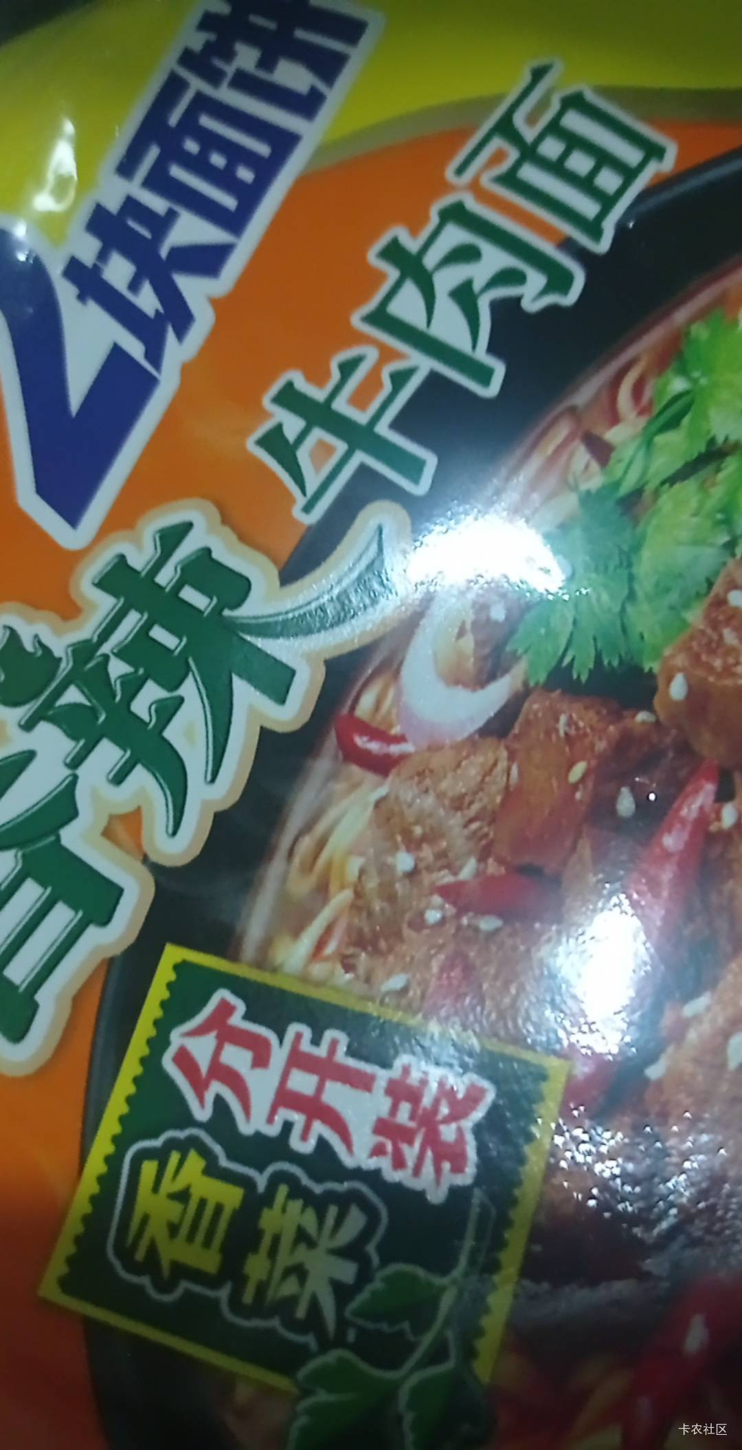 穷的快得抑郁症了，每天只能搞个10几二十块  混个温饱
62 / 作者:闹一下 / 