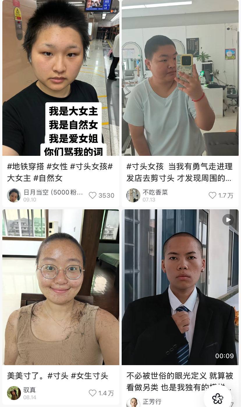 卡农老哥是不是都喜欢这种？


49 / 作者:秋萤 / 