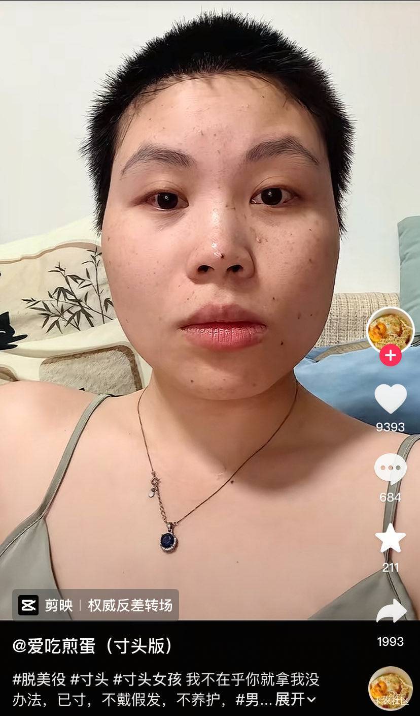 卡农老哥是不是都喜欢这种？


21 / 作者:秋萤 / 