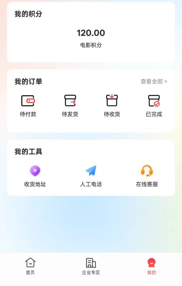 江苏工会120H夏一直囤着，怎么出好，还有40没兑，要不要凑160一起出

49 / 作者:给吧 / 