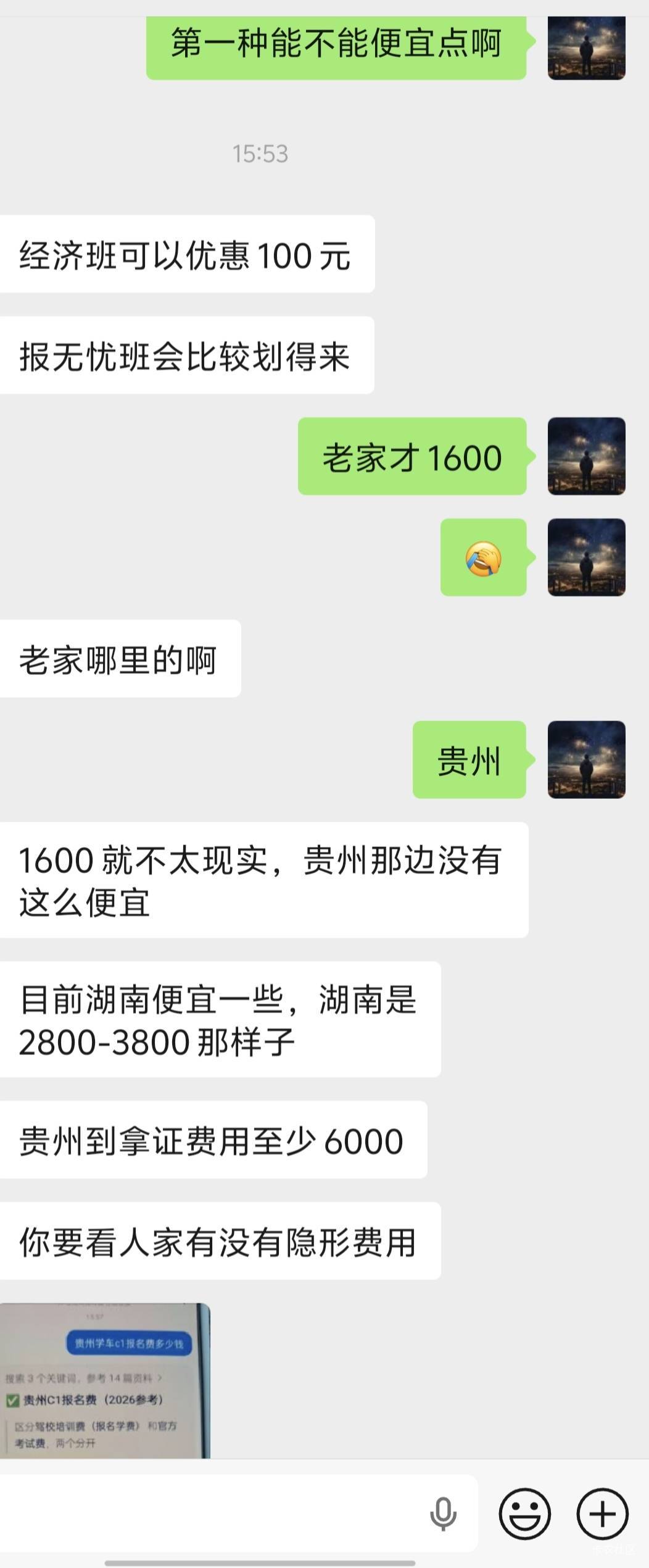 @卡农悦悦 @卡农110 改名 從頭再來 

16 / 作者:庸人自扰啊666 / 