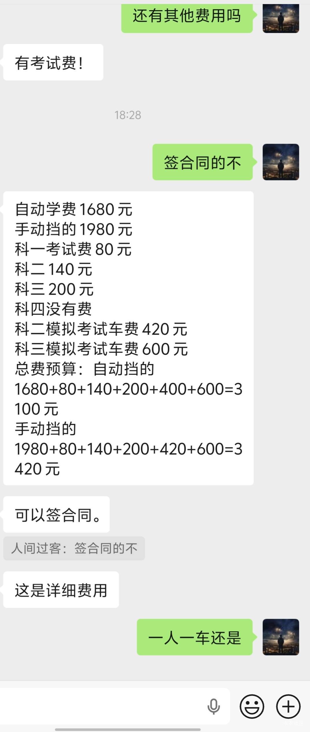 @卡农悦悦 @卡农110 改名 從頭再來 

25 / 作者:庸人自扰啊666 / 