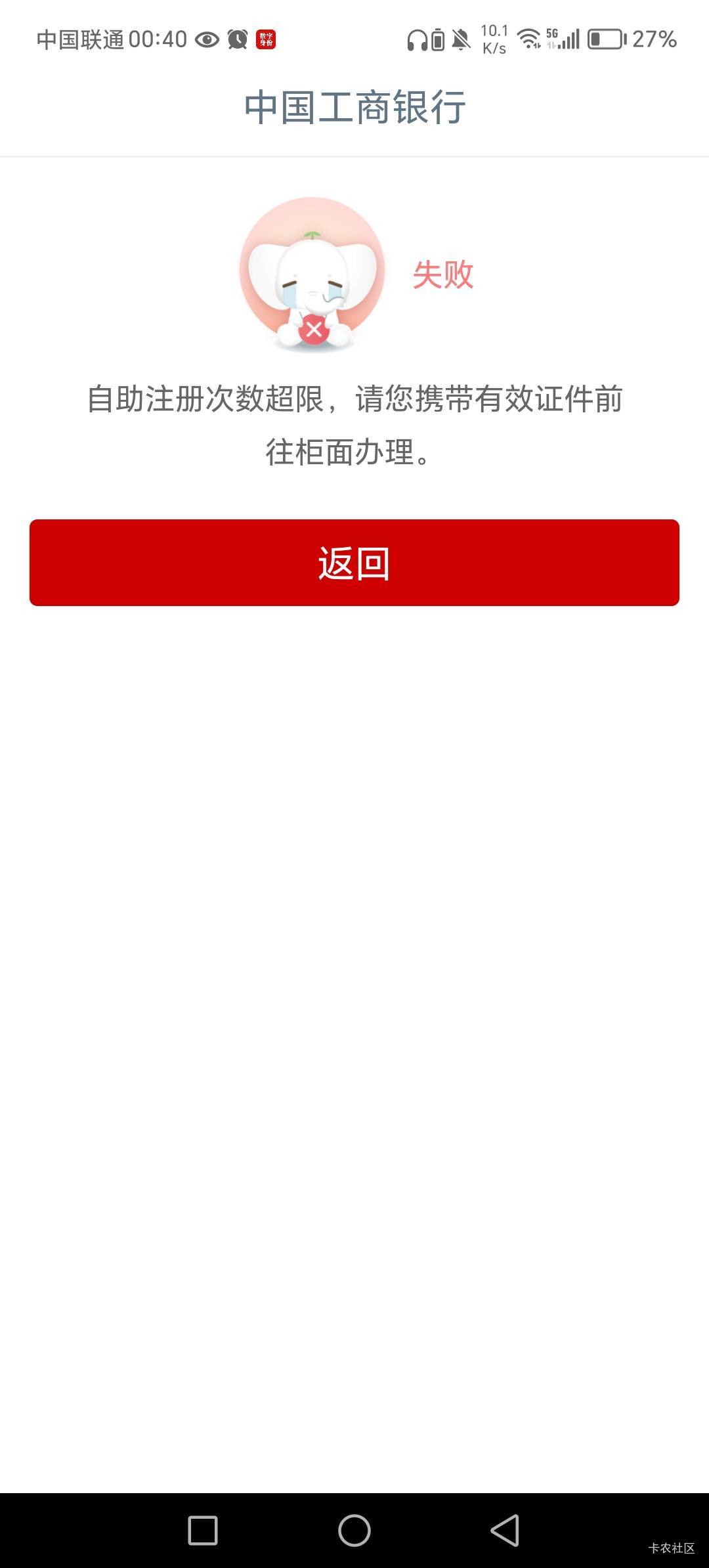 大妈坠机忘记注销次数了，只能明年见了

64 / 作者:呔.吃我一锤 / 