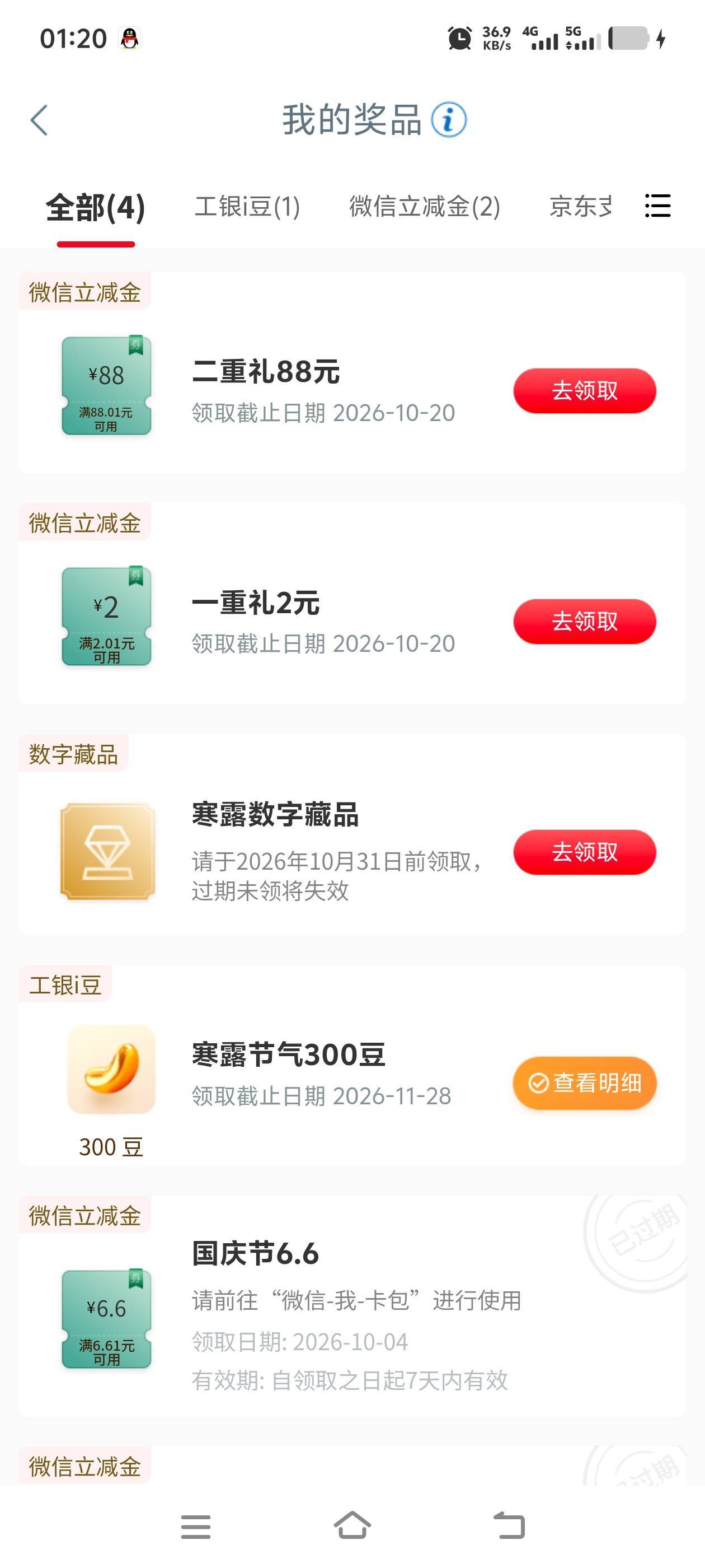 根本不用飞。停在自贡，没江苏卡也有。以前飞过一次

57 / 作者:往复随安i / 