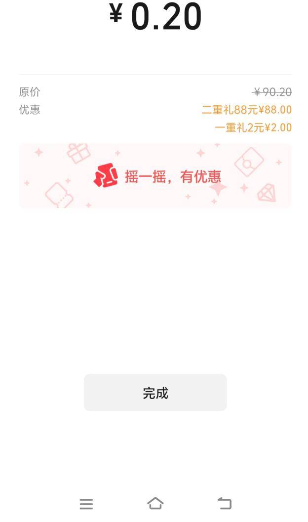 根本不用飞。停在自贡，没江苏卡也有。以前飞过一次

10 / 作者:往复随安i / 