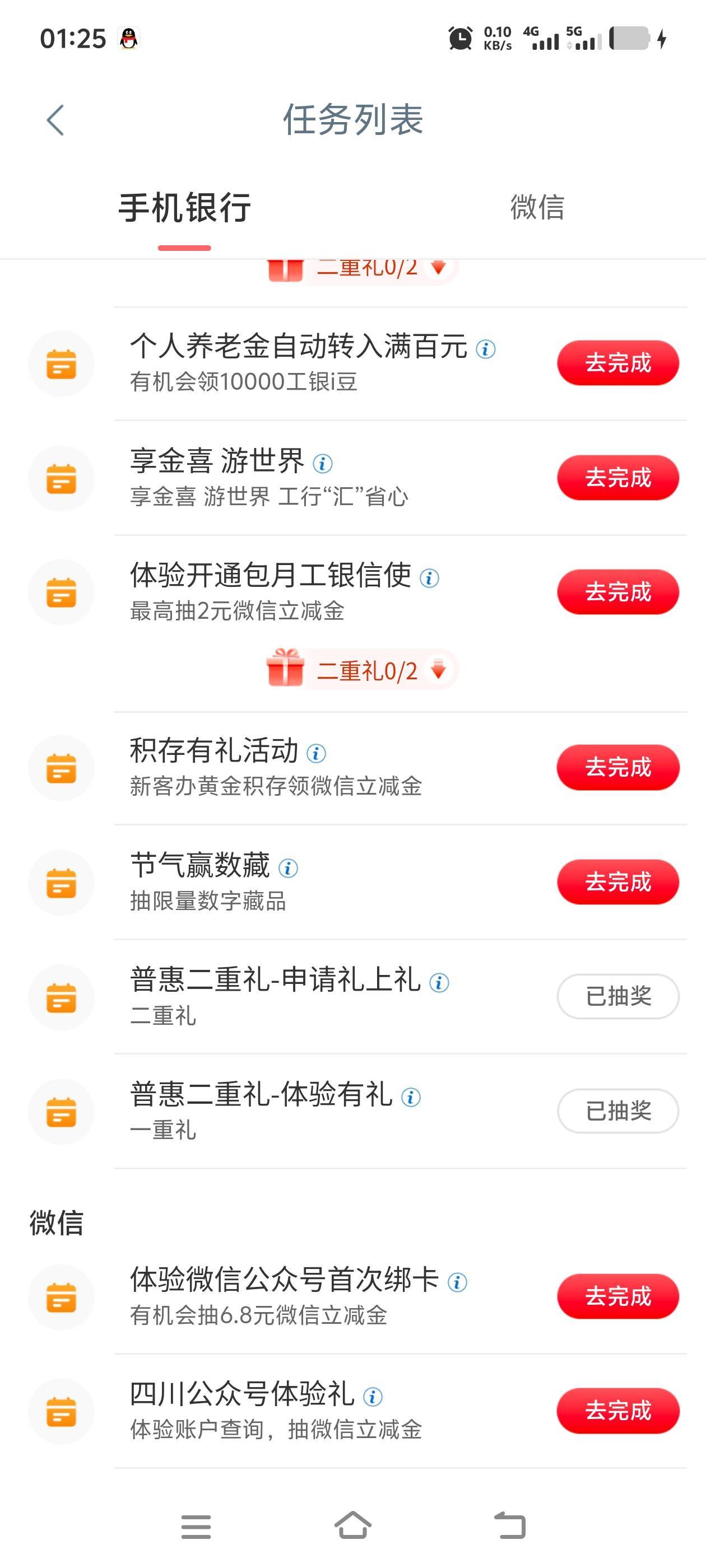 根本不用飞。停在自贡，没江苏卡也有。以前飞过一次

97 / 作者:往复随安i / 