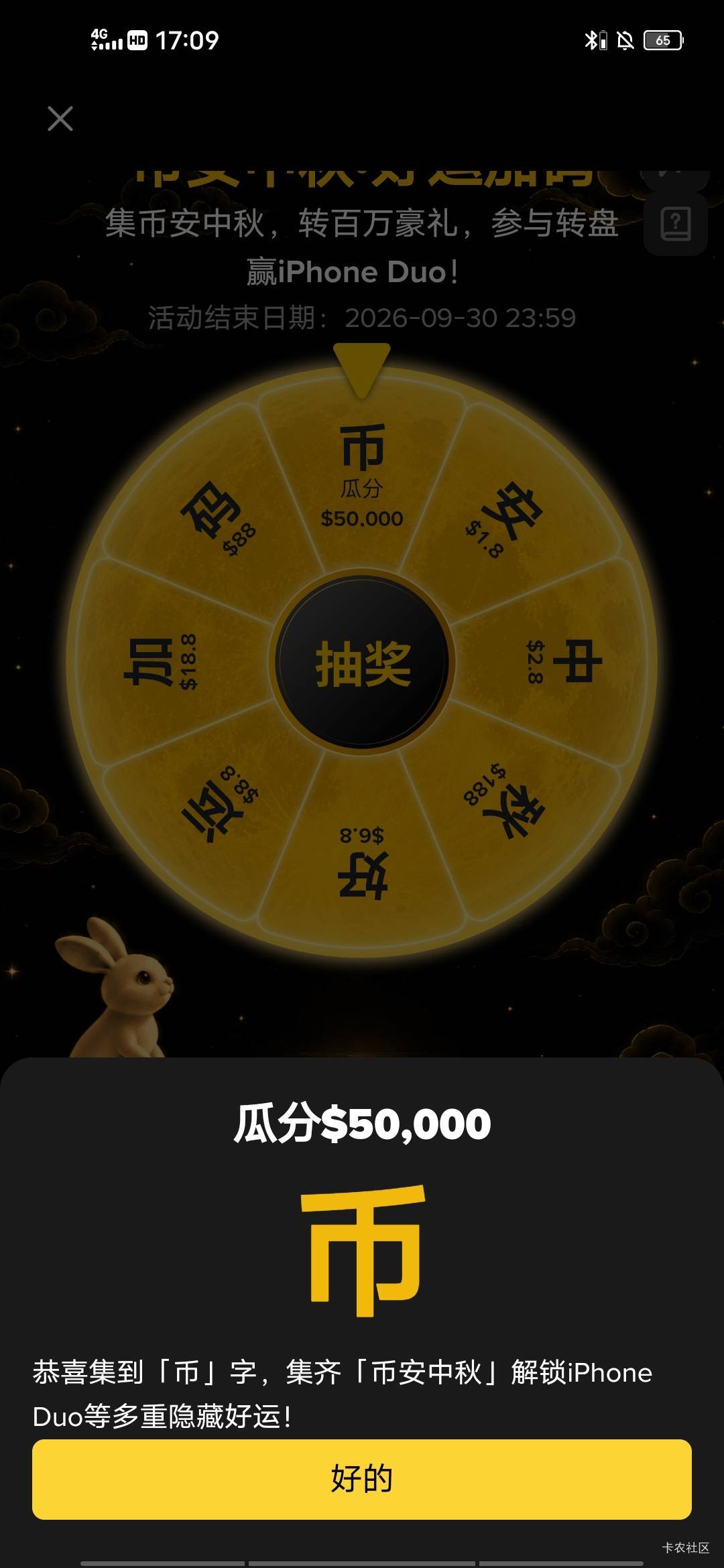 本来晚上8点半以为能睡个好觉到早上5点，结果中间醒一次睡觉两次一看才11点40多，这后77 / 作者:漂流的人生@ / 