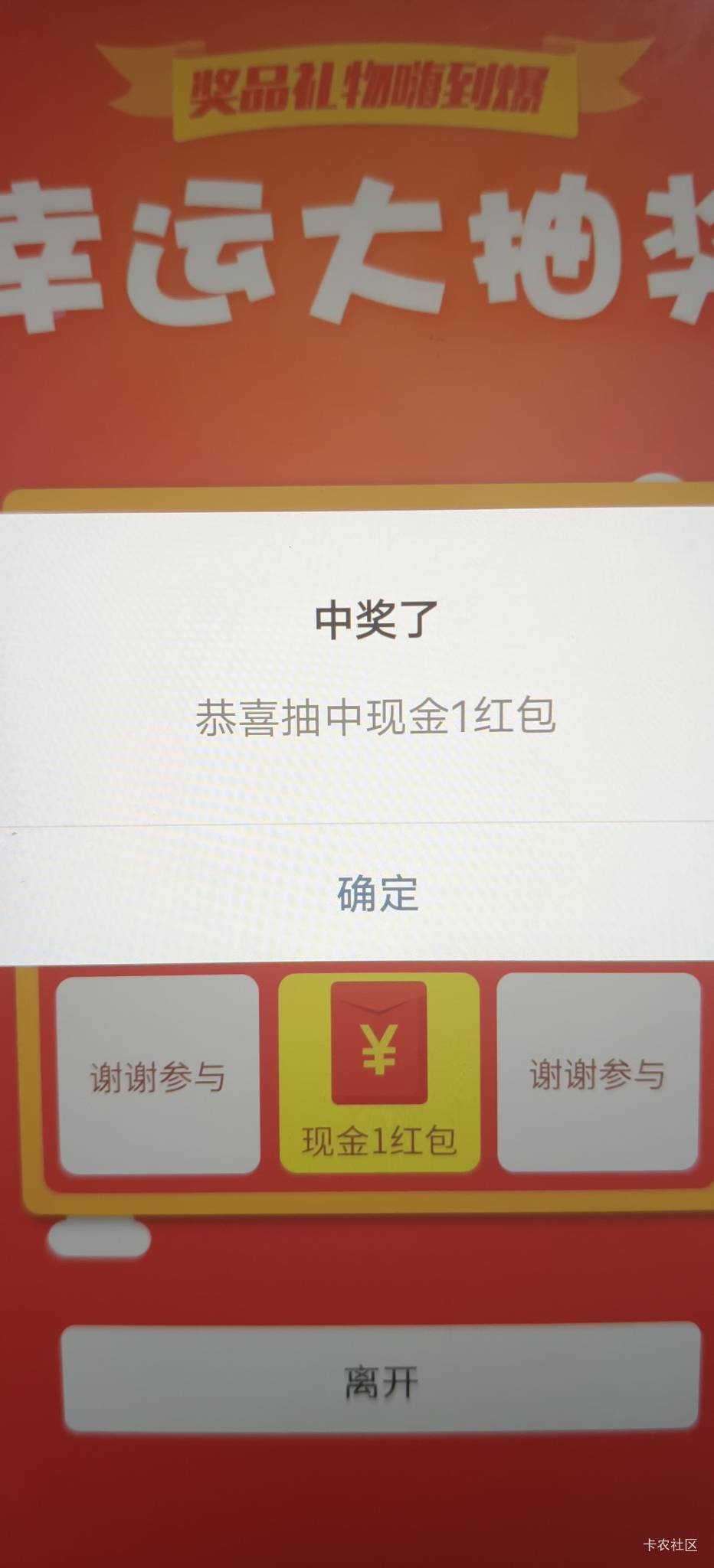 这个公会1块还有，轻松拿下5号5块

68 / 作者:扛不住了老哥们 / 