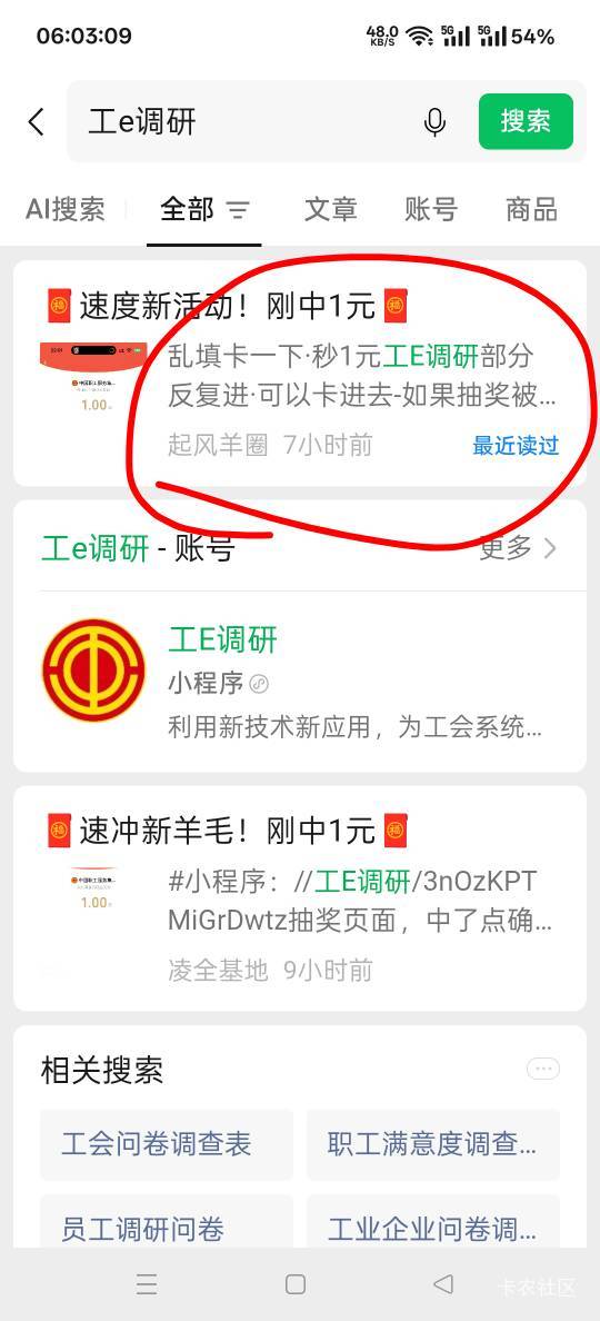 这个公会1块还有，轻松拿下5号5块

66 / 作者:扛不住了老哥们 / 