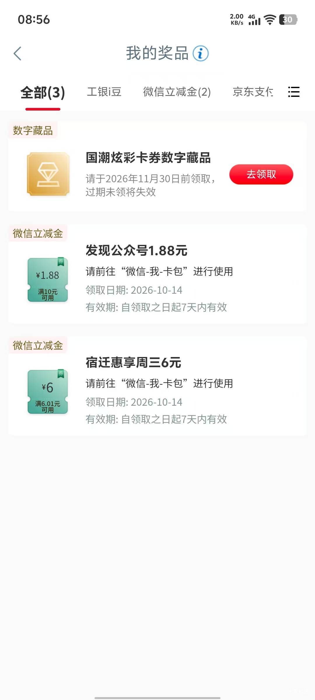 江苏没任务。就吃了个低保

15 / 作者:ᝰꫛꫀꪝaa / 
