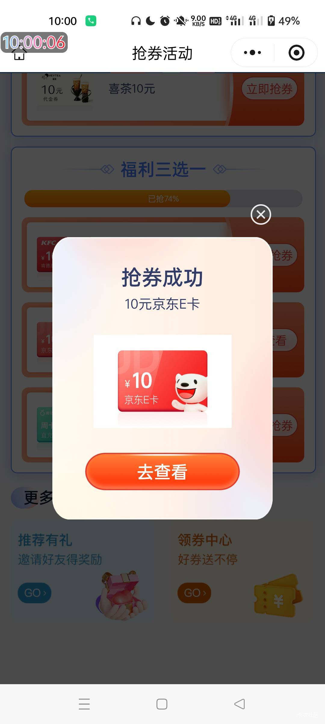 简单拿下

70 / 作者:生蚝熟了 / 