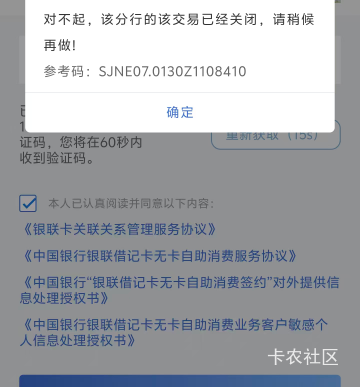 建行E账户现在开不了哪还能开二类建行

69 / 作者:飞机留不住靓仔 / 
