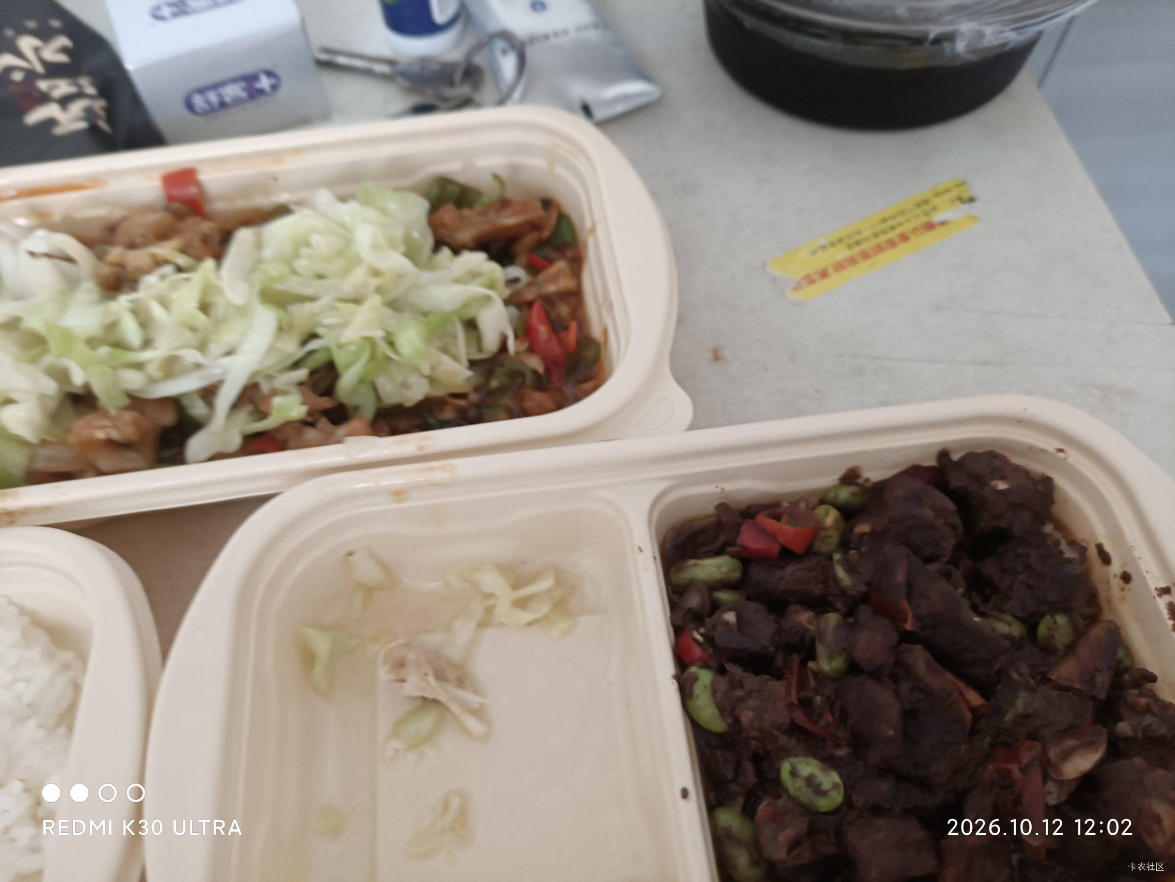 老哥们 要是16年就开始送外卖 送到今年能不能存两百万

31 / 作者:天生挂壁圣体 / 