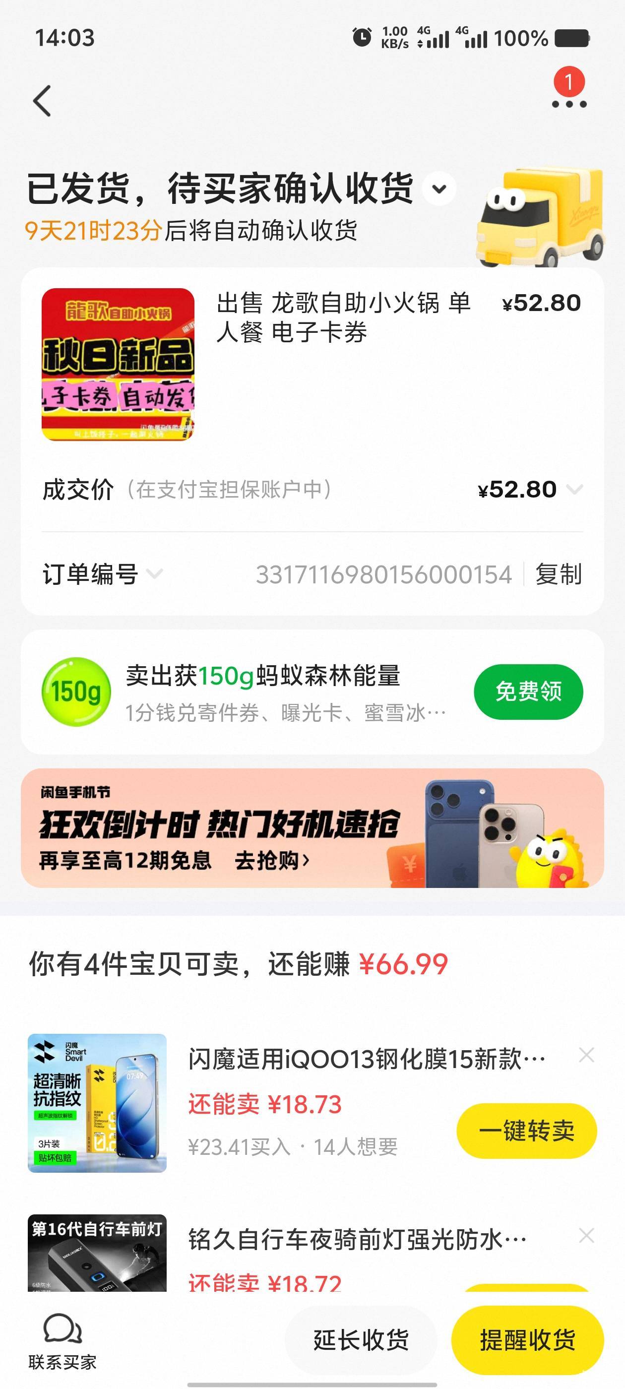 广东邮储社保卡，这个不支持京东，你们怎么T的，救救一下兄弟我

72 / 作者:歲月558 / 