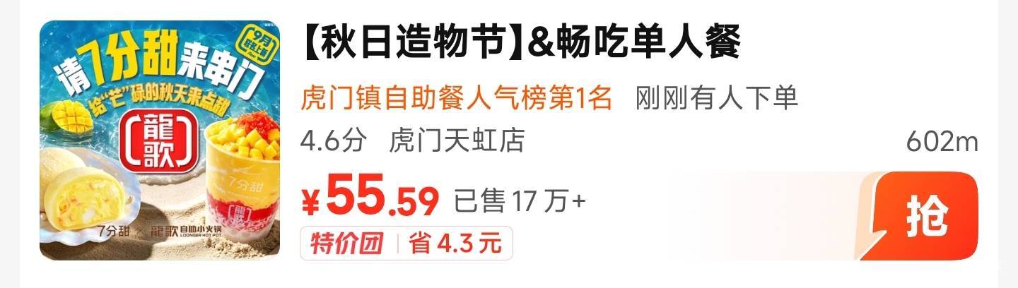 广东邮储社保卡，这个不支持京东，你们怎么T的，救救一下兄弟我

97 / 作者:你没那么爱我 / 