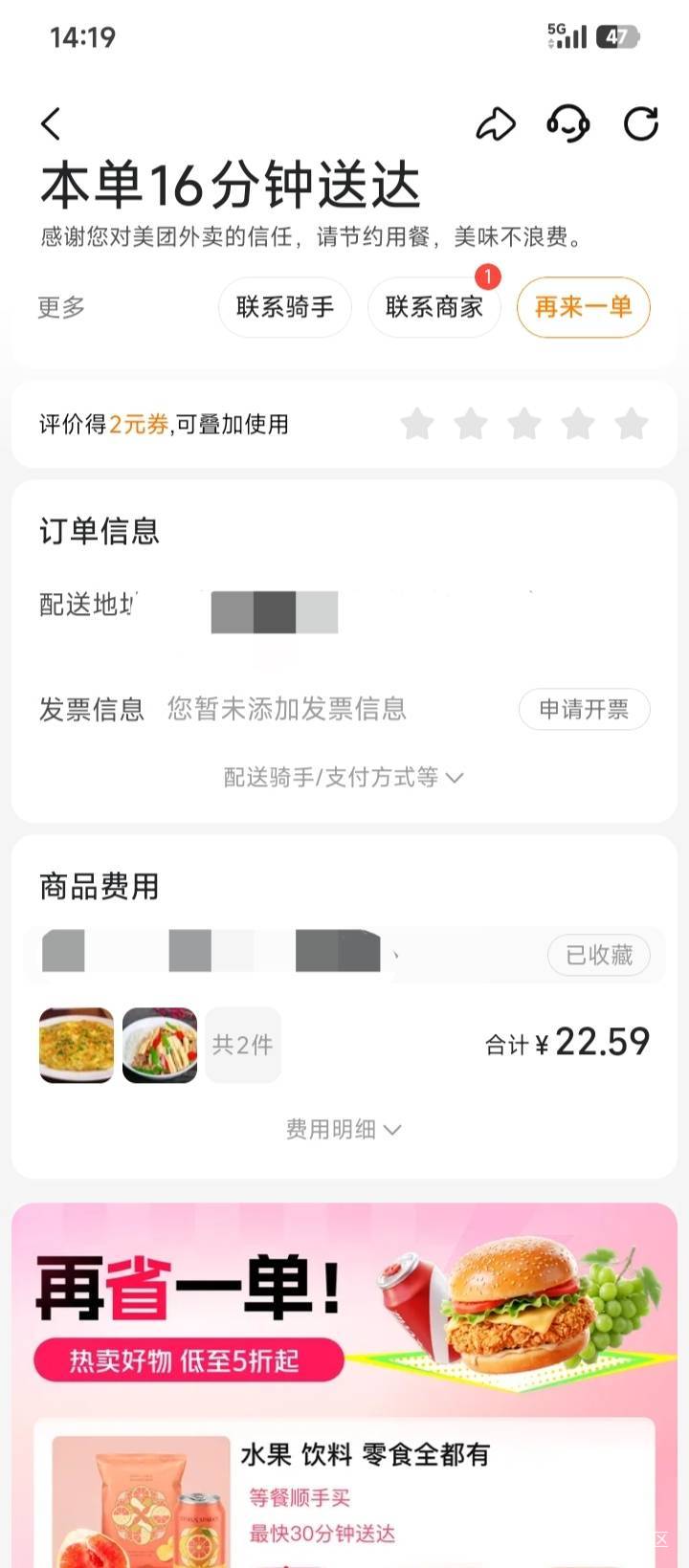 今天与你暂时误会解除  明天你还是醋生60 / 作者:不伦不类很正经 / 