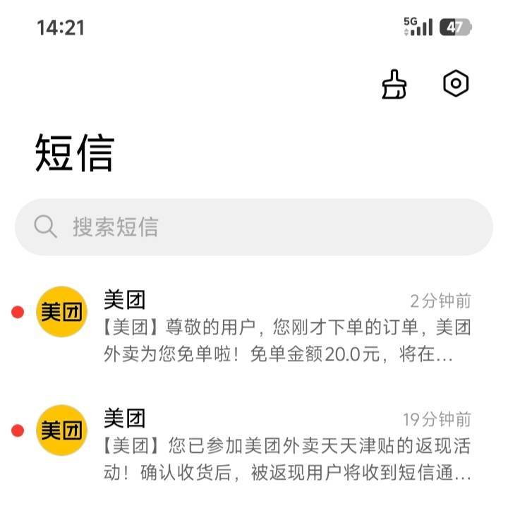 今天与你暂时误会解除  明天你还是醋生37 / 作者:不伦不类很正经 / 