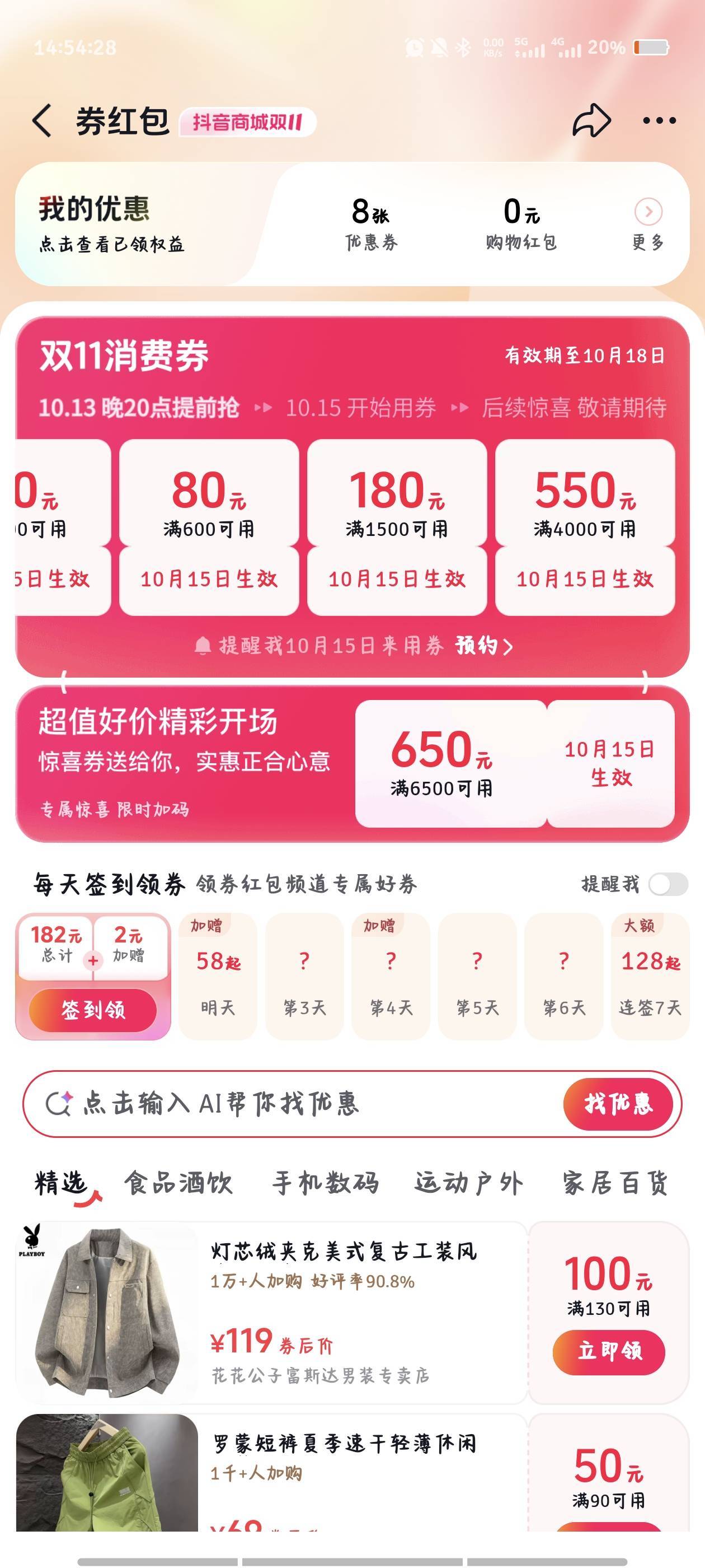 我这感觉没人要吧 没出过  注销注销了

93 / 作者:倚门望行人。 / 