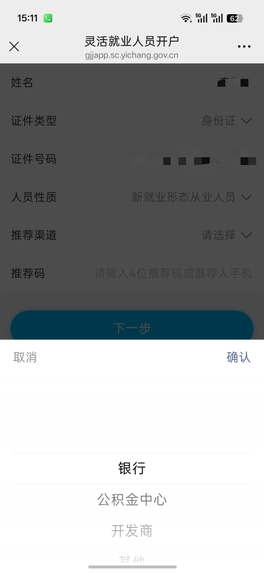 宜昌这个选啥？

74 / 作者:热了上上课上课 / 